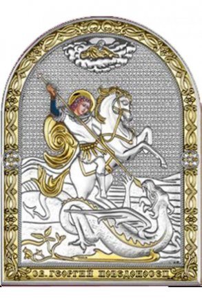 Икона Георгий Победоносец дорожная серебряная с позолотой, в кожаном чехле