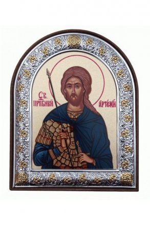 Икона Артемий Святой