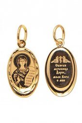 Нательная иконка золотая Дария Святая