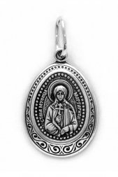 Нательная иконка Маргарита Святая