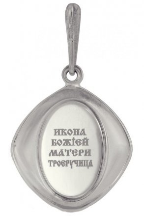 Нательная иконка Божья Матерь Троеручица серебро 925 проба эмаль