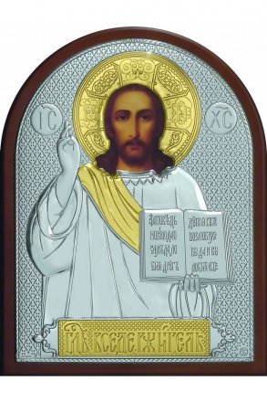 Икона Спаситель 19*25 см