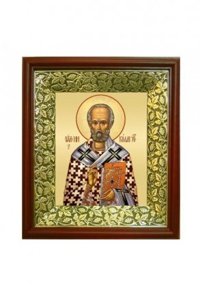 Икона Николай Чудотворец (26,5*29,7 см)