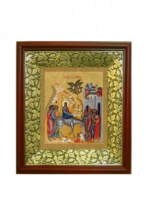 Икона Вход Господень в Иерусалим (21*24 см)