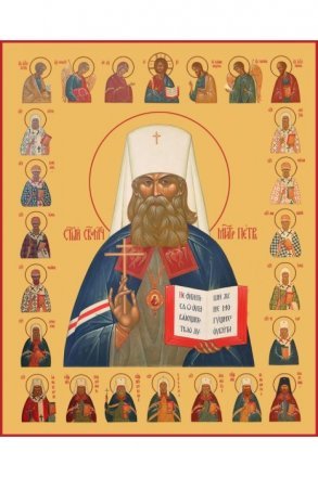 Икона Петр Митрополит Крутицкий