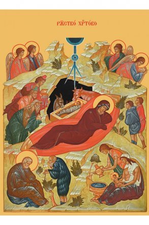 Икона Рождество Христово