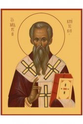 Икона Андрей Критский