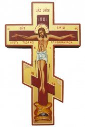 Крест православный восьмиконечный Распятие рукописный 17 на 10 см