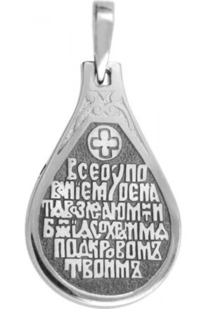 Нательная иконка Богородица Петровская