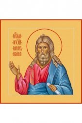 Икона Авраам Праотец