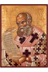 Икона Афанасий Великий