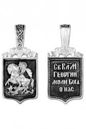 Нательный образок Георгий Победоносец