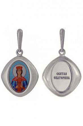 Нательная иконка Екатерина Святая серебро 925 проба эмаль