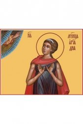 Икона Ариадна Промисская