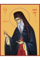 Икона Никодим Святогорец