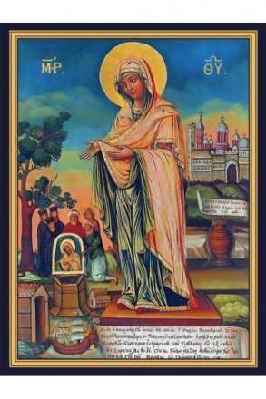 Икона Божья Матерь Геронтисса
