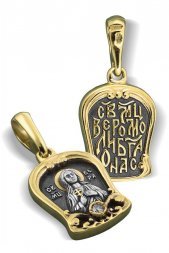 Нательный образок Св Вера