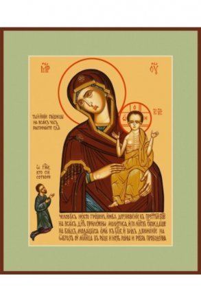 Икона Божья Матерь Нечаянная радость